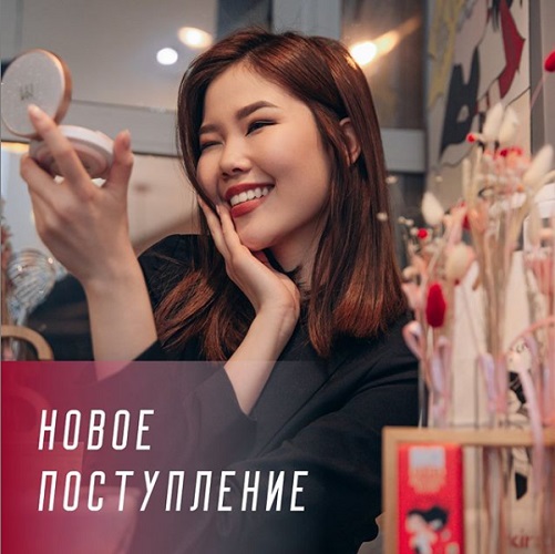 Новое поступление 5.0 Новое поступление 5.0