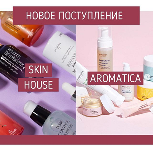 Новое поступление Новое поступление