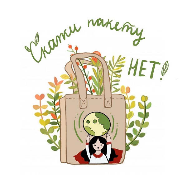 Скажи пакету "НЕТ!" Скажи пакету "НЕТ!"
