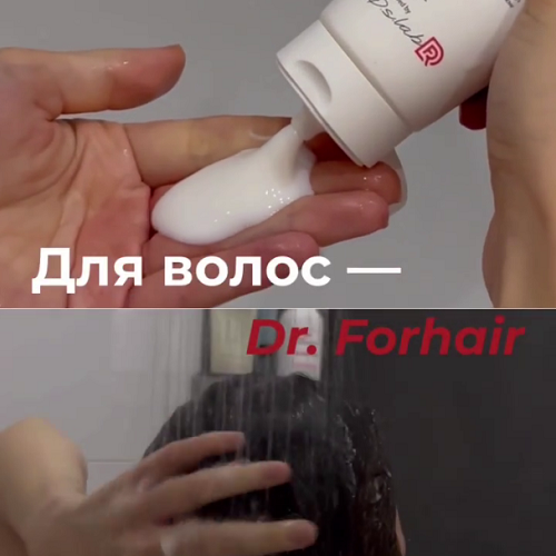 Get ready с новым шампунем от бренда Dr.Forhair