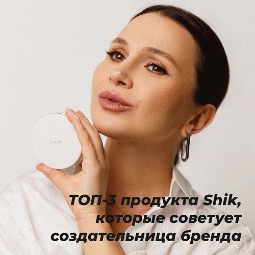 «До 30 лет я не красилась» —  основательница бренда Shik Наталья Шик.