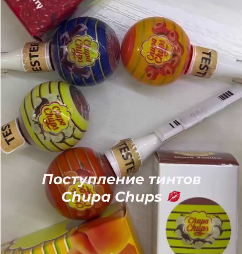 Поступление тинтов Chupa Chups