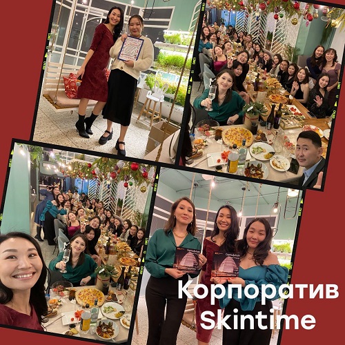 Skintime party ❤️