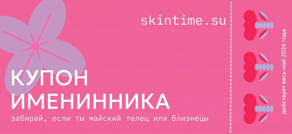 май.png